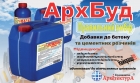 Архитектура и Строительство ООО